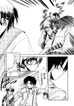 Page 91 of Bishoujo Doujinshi Anthology Cute 2