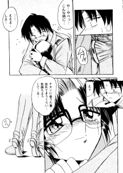 Page 95 of Bishoujo Doujinshi Anthology Cute 2