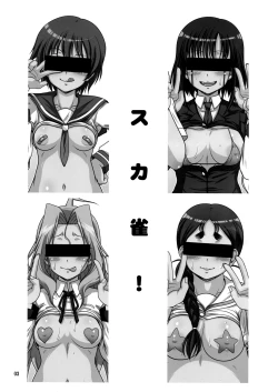 Page 2 of Suka Suzume!