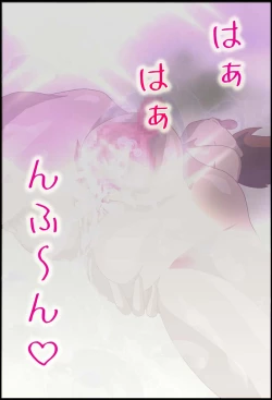 Page 23 of Karinameshi no Arriecchii