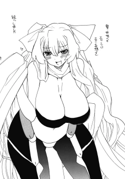 Page 4 of Soushuuhen to Horizon