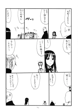 Page 21 of Shoukennobo