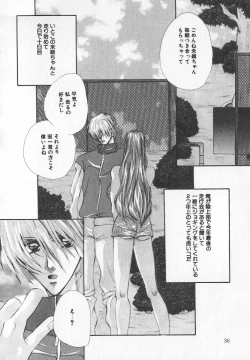 Page 101 of Binyuu Kyonyuu Anthology Chichi