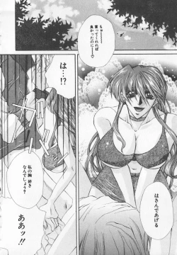 Page 108 of Binyuu Kyonyuu Anthology Chichi