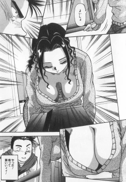 Page 13 of Binyuu Kyonyuu Anthology Chichi