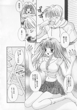 Page 161 of Binyuu Kyonyuu Anthology Chichi