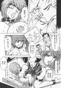 Page 16 of Binyuu Kyonyuu Anthology Chichi