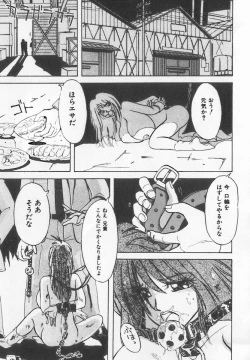 Page 170 of Binyuu Kyonyuu Anthology Chichi