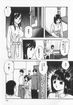 Page 56 of Binyuu Kyonyuu Anthology Chichi