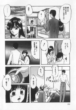 Page 58 of Binyuu Kyonyuu Anthology Chichi