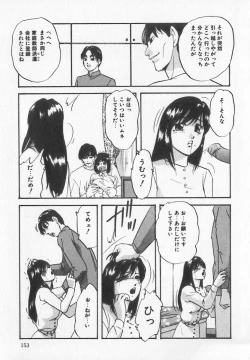 Page 61 of Binyuu Kyonyuu Anthology Chichi