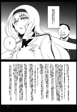 Page 3 of Cecelia-san ga Wana ni Hamatte Shokushu wo Haran jau Hon