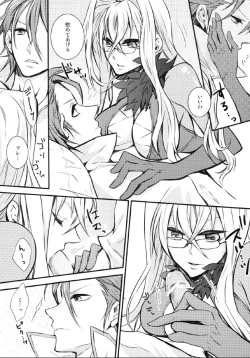 Page 10 of Relation Again