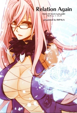 Page 20 of Relation Again