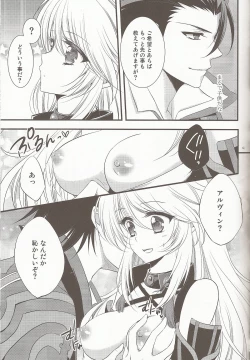 Page 9 of External Link