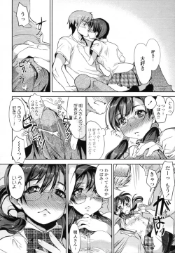 Page 153 of COMIC Tenma 2012-02