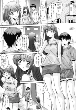 Page 246 of COMIC Tenma 2012-02