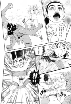 Page 341 of COMIC Tenma 2012-02