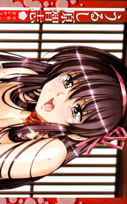 Page 3 of COMIC Tenma 2012-02