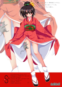 Page 15 of S4-ShanaStyle SSSS