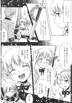 Page 64 of Chijoku Yuugi