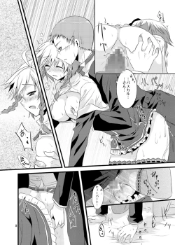 Page 19 of mint tears