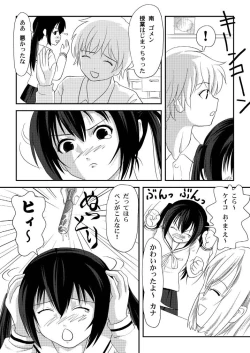 Page 10 of Mina Kana 3b