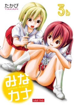 Page 1 of Mina Kana 3b