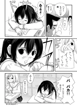 Page 24 of Mina Kana 3b