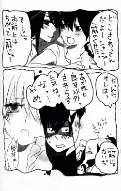 Page 41 of Hyakka Ran Ran