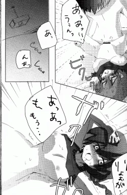 Page 82 of Hyakka Ran Ran