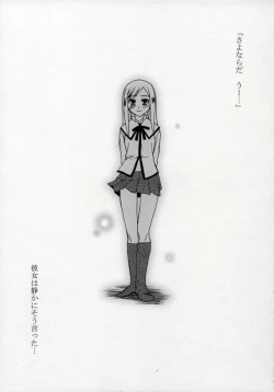 Page 2 of Revolution!