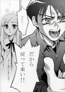 Page 4 of Revolution!