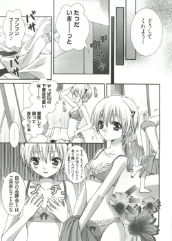 Page 103 of Geki Jump Super