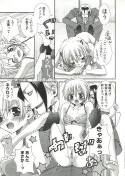 Page 111 of Geki Jump Super