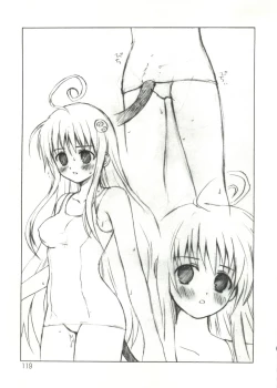 Page 123 of Geki Jump Super