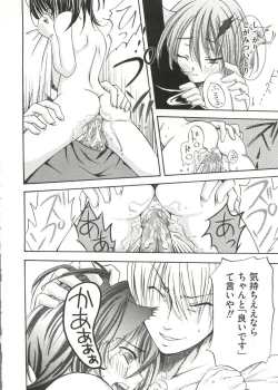 Page 34 of Geki Jump Super