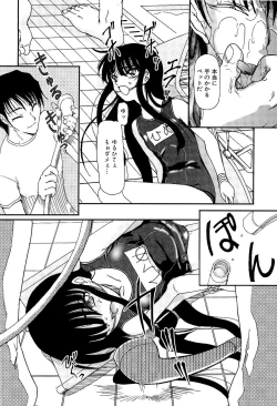 Page 128 of Shoujo no Kaikata Shitsukekata