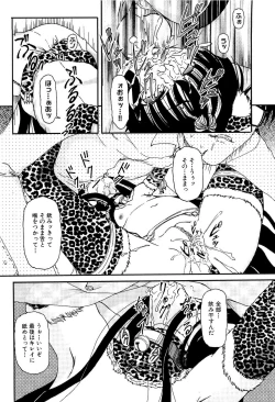 Page 168 of Shoujo no Kaikata Shitsukekata