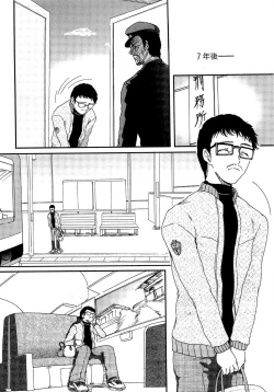 Page 175 of Shoujo no Kaikata Shitsukekata