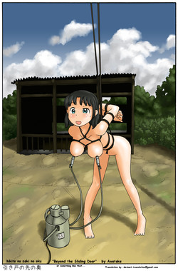 Download Hikido no Saki no Oku | Behind The Sliding Door