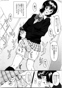 Page 110 of Futanarikko Love 9