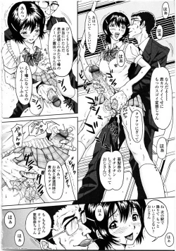 Page 120 of Futanarikko Love 9