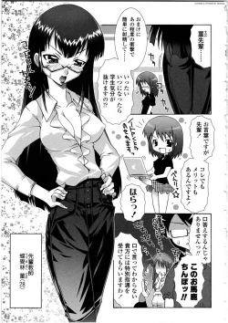 Page 54 of Futanarikko Love 9