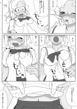 Page 21 of Mo-tto! More Moa