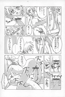 Page 16 of BLACK SEMEN SLAVE