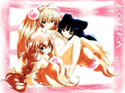 Page 2 of Kodomo no Mesuana ～ Kodomo no Chinpho Maniacs Soushuuhen ～