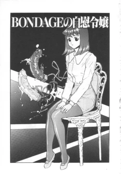 Page 20 of Shisshin File