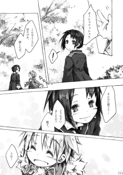 Page 111 of KinderGarten21 Sairoku Bon 6