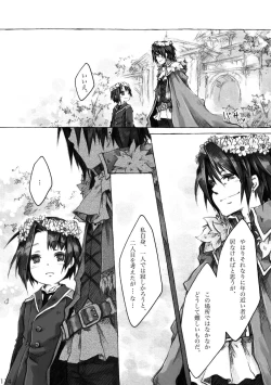 Page 114 of KinderGarten21 Sairoku Bon 6